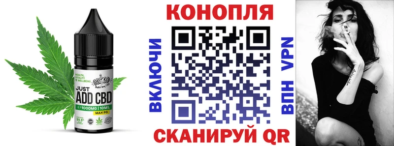 Печенье с ТГК марихуана  Тула 