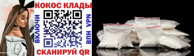 продажа наркотиков  Тула  Кокаин FishScale 