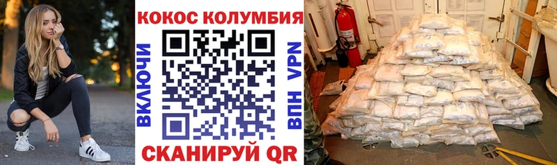 COCAIN FishScale Тула