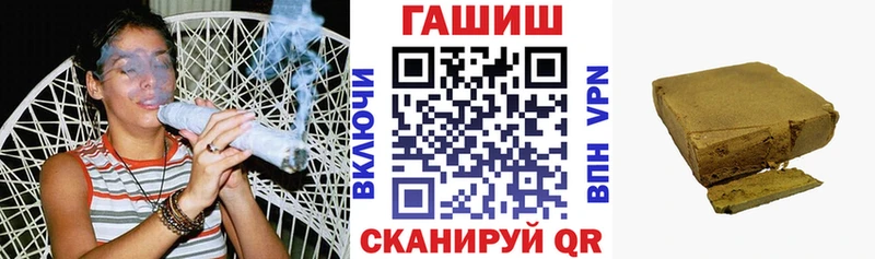 цена наркотик  MEGA зеркало  ГАШ хэш  Тула 