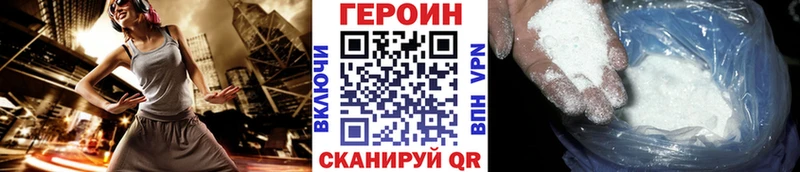 Героин VHQ  цены   Тула 