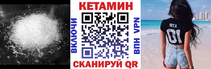 Кетамин ketamine  Тула 