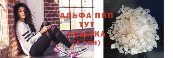 прущий лед Абдулино