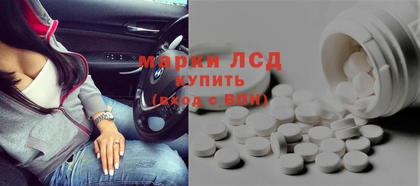 прущий лед Абдулино