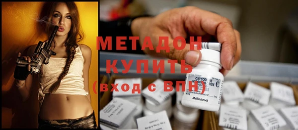 молекула духа Абинск