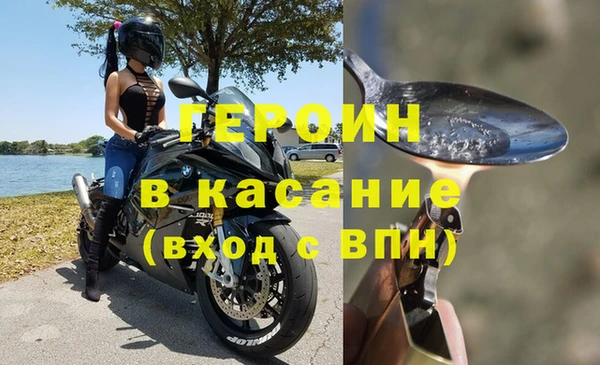 прущий лед Абдулино