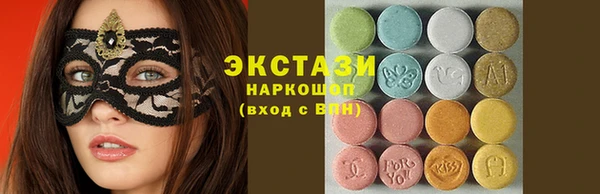 молекула духа Абинск