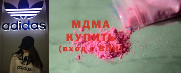 амфетамин Карпинск