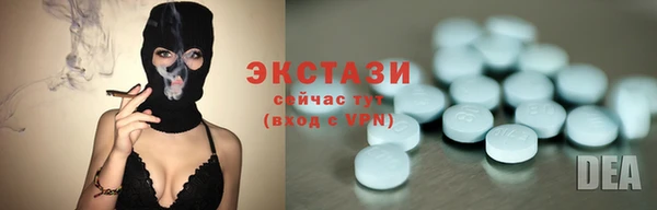 молекула духа Абинск