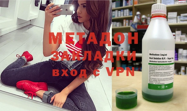 молекула духа Абинск