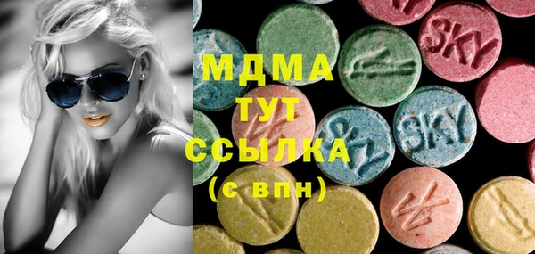 молекула духа Абинск