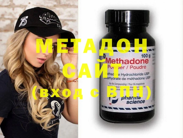 молекула духа Абинск