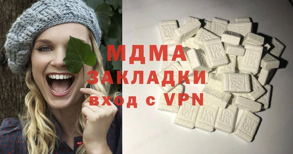 молекула духа Абинск