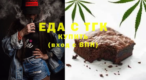 прущий лед Абдулино
