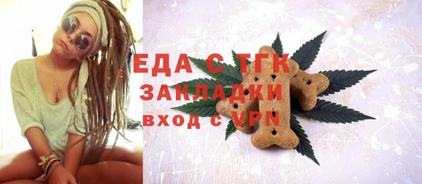 молекула духа Абинск