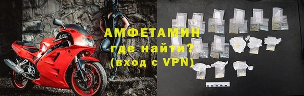 прущий лед Абдулино