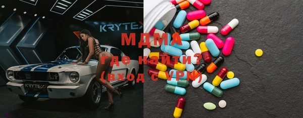 прущий лед Абдулино