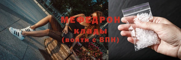 прущий лед Абдулино
