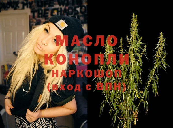 прущий лед Абдулино