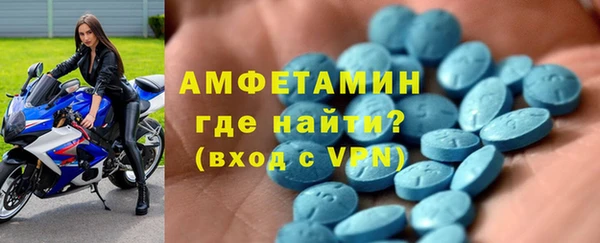 молекула духа Абинск