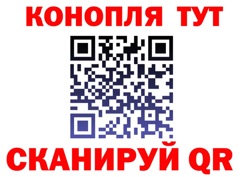 ГАШ Ice-O-Lator маркетплейс shop kraken Тула