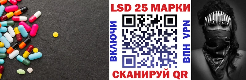 Лсд 25 экстази ecstasy Тула