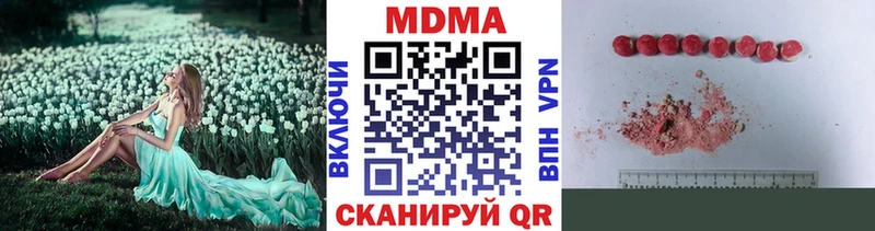 закладка  ссылка на мегу как зайти  МДМА молли  Тула 