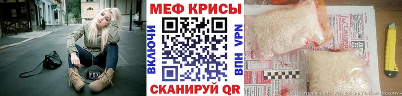 МЕФ 4 MMC  где купить наркоту  кракен tor  Тула 