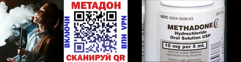 Метадон мёд  Тула 