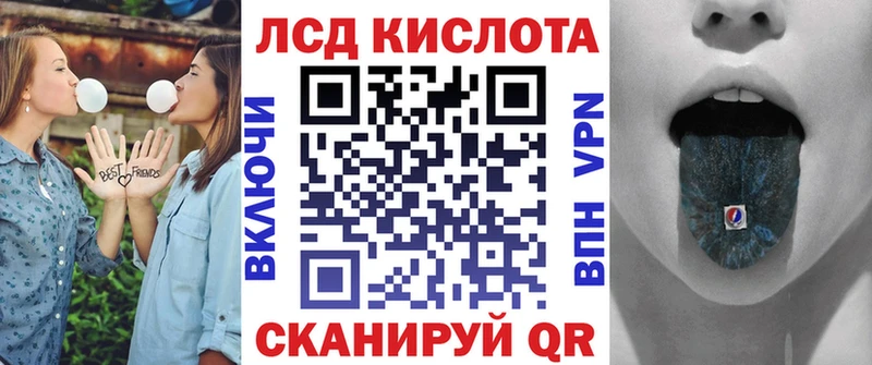 Марки NBOMe 1,8мг Тула